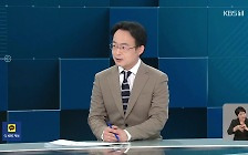 미, 호황에도 재정적자 ‘눈덩이’…세계 경제 악재될까? [뉴스in뉴스]