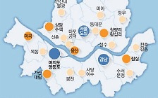 서울 안에서도 '급'이 있다 … 투자전 알아야할 3·7·12법칙 [부동산 이기자]
