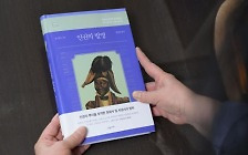 "혐오가 걱정돼요? 문학을 읽으세요"...서평가 김미옥이 고른 한 권의 책, '인권의 발명'