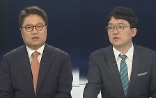 [뉴스포커스] 국회의장 경선 이변…5개월 만에 잠행 깬 김여사