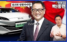 중국 초저가 전기차의 본격 진출 임박…'카푸어' 마다 않는 한국서 팔릴까? [스프]
