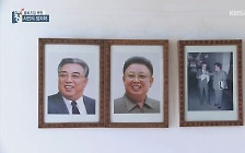 [클로즈업 북한] ‘1호 사진’ 통치학…추락하는 위상