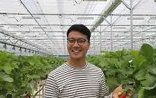 [청년이 희망이다] "농업발전에 조금이라도 이바지"…KAIST출신 청년농부의 꿈