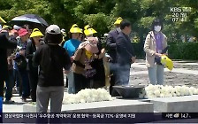 [이번 주 경남] 고 노무현 전 대통령 추도식…밀양 아리랑 대축제