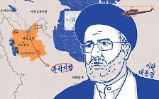 '헬기 추락' 이란 권력 후계자 사망…중동 정세 또 '살얼음판' [스프]