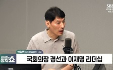 [정치쇼] 박성민 "尹 특검법 거부? 다시 통과되면 정치적 탄핵"