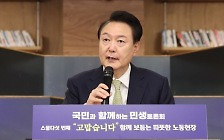 노동 양극화와 최저임금: 尹 민생 진정성 시험대➊ [마켓톡톡]