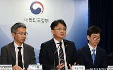 KC미인증 직구 금지 논란 ‘시끌’…"해외-국내 업체 차별은?"