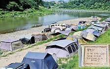 한탄강 점령한 ‘캠핑족’… 불법 텐트 알박기 ‘몸살’ [현장, 그곳&]