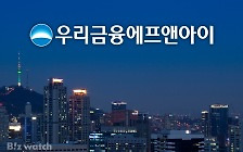[인사이드 스토리]우리금융F&I의 몸집 불리기가 '서늘한' 이유