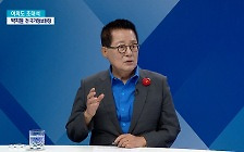 박지원 "채 상병 특검 부결, 김건희 특검·尹 탄핵 염두..조폭인가, 국민 반역"[여의도초대석]