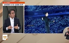 <뉴스브릿지> "공연문화의 새 장을 열었다"…임영웅 첫 스타디움 공연이 남긴 기록은?