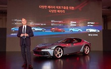 [CarTalk]830마력 엔진 얹은 '페라리 12칠린드리', 아시아 첫 공개 장소는 인천 송도