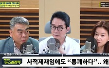 [뉴스하이킥] 전문가들 "밀양 성폭행 사건, '사적제재' 확산 이유인 사법체계 점검해야"