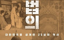 76년 전 국회에도 '막말', '페미 논쟁' 있었다?