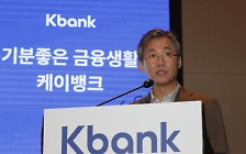 케이뱅크, 수요 부진에 IPO 전격연기…“공모 구조 변경”[머니뭐니]