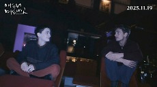 <애프터 미드나잇> [재개봉] 30초 예고편