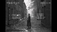 <바늘을 든 소녀> 30초 예고편