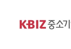 중기중앙회, ‘2025 폐업 소상공인 실태조사’ 결과 발표 이미지