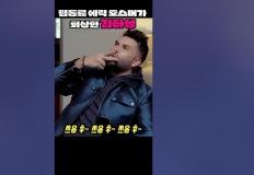 김하성 담배썰(?)을 푼 MLB 동료 이미지