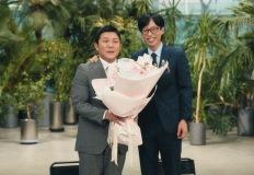 유재석 아니었다? 조세호 결혼식 축의금 1등, 금고에 잠들어 있는 봉투의 정체 이미지