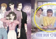 '바니와 오빠들' 줄거리 및 등장인물 총정리 (방영일, 다시보기 정보 포함) 이미지