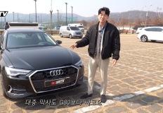 “이젠 아우디가 제네시스보다 싸다니” 가격 장난 아니라는 25년형 아우디 A6 이미지