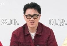 송해나, ‘나는 솔로’ 25기 스킨십에 ‘입틀막’ 이미지