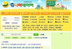 2000년대 추억의 웹사이트, 지금은 ‘이렇게’ 됐다! 이미지