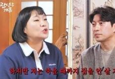 ‘4억 분양 사기 피해’ 이수지 “죽을 때까지 집 안 사” 이미지