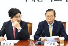 갑자기 주 4.5일제가 논란이 되는 이유는? 이미지