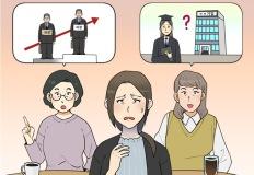 4050이 모임 나가는 게 두려운 진짜 이유 이미지