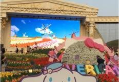 에버랜드 입장 시간·입장료 할인 총정리 (2025년 최신) 이미지