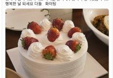 생일날 휴가쓰려다가 반려당한 MZ사원.jpg 이미지