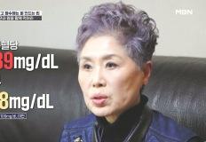 혈당 200mg/dL 낮춰 당뇨 타파한 비법? OOO을 해 먹어라! 이미지