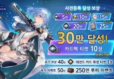 '섀도우버스: 월즈 비욘드’ 사전등록자 수 30만 돌파 이미지