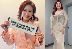 63세 여가수, 4살 연상 '기타 연주자'와 38년 ❤️ 변함없는 사랑 약사가수, 공연룩 이미지