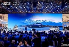 中 창안자동차, 2025 상하이 모터쇼에서 주요 전략과 신차 발표 이미지