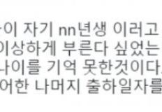30대 부터 점점 생긴다는 습관 이미지