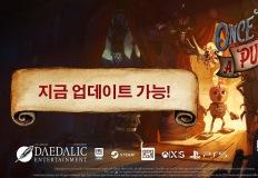 데달릭 엔터테인먼트, ‘원스 어폰 어 퍼펫‘ 정식 출시 이미지