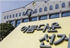 천도론 세종, 재개발 분당…부동산 시장 흔드는 ‘대선 떳다방’ 주의보 이미지
