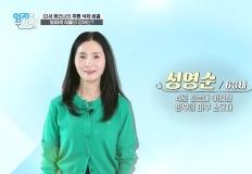 방부제 피부 만드는 비법? 'OOO' 마시자! 이미지
