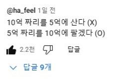 대한민국 부동산 시장이 개쩌는 이유 이미지