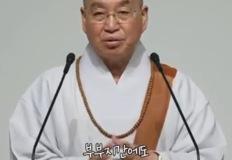법륜 스님이 느낀 대화를 할수록 오히려 멀어지고 이혼하는 부부 특징 이미지