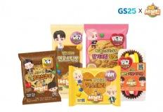 GS25, 하이브IM과 ‘퍼즐 세븐틴’ 컬래버 빵 두 달간 한정 판매 이미지