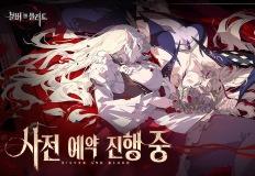 문톤, 뱀파이어 RPG ‘실버 앤 블러드’ 사전예약 시작 이미지