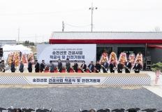 YK스틸 '2027년 당진 이전' 본격화…송전선로 공사 첫삽 이미지