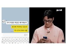 은근히 많다는 직장인들 유형 ㄷㄷ....jpg 이미지