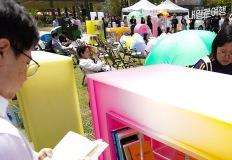 텐트, 빈백, 파라솔 아래서 즐기는 도심 속 책 피크닉✨ 이미지