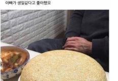 아빠가 누룽지 좋아해서 누룽지 해줬다 이미지